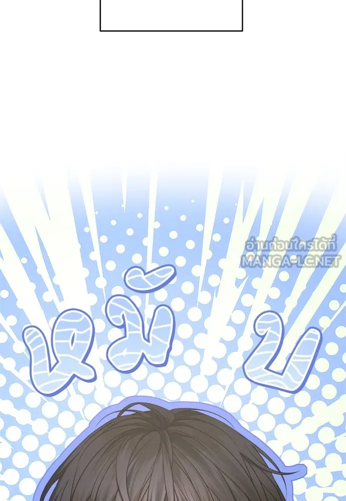 ปรารถนารักอันงดงาม ตอนที่ 109 รูปที่ 90