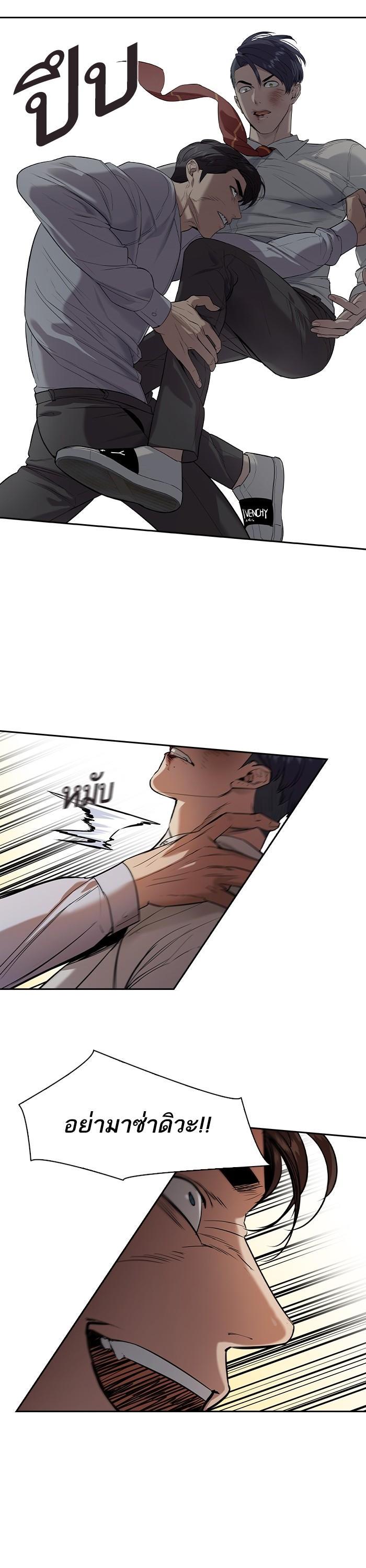 Manga-lc-com อ่านมังงะ อ่านการ์ตูน ออนไลน์ ฟรี The World Is Money and Power กลโกงโลกพนัน ตอนที่ 1 2 3 4 5 6 7 8 9 10 11 12 13 14 ฟรี ไม่มีโฆษณา Manga-lc - อ่าน มังงะ อ่าน การ์ตูน ออนไลน์ อ่านมังงะ ฟรี