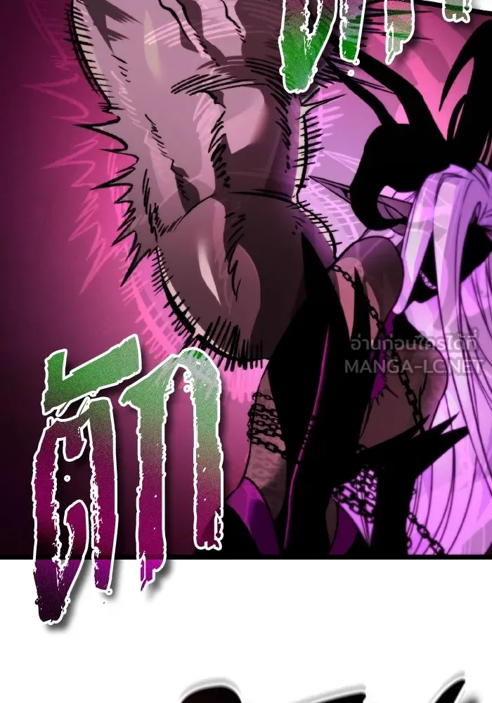 การแข่งขันของผู้เกิดใหม่ ตอนที่ 34 รูปที่ 54