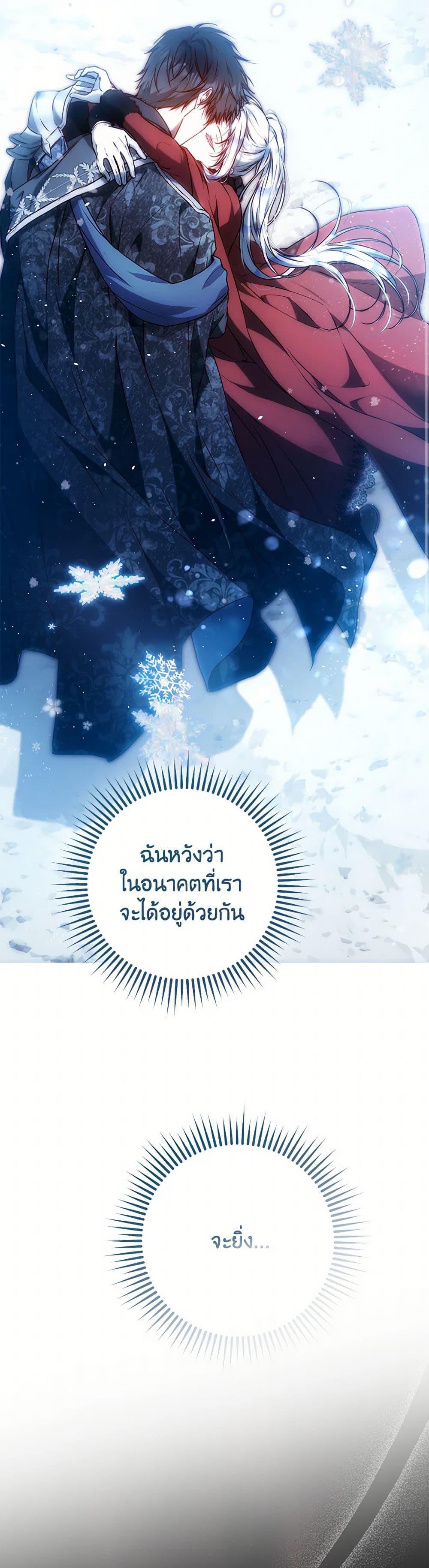 Manga-lc-com อ่านมังงะ อ่านการ์ตูน ออนไลน์ ฟรี I Became the Wife of the Male Lead ตอนที่ 1 2 3 4 5 6 7 8 9 10 11 12 13 14 ฟรี ไม่มีโฆษณา Manga-lc - อ่าน มังงะ อ่าน การ์ตูน ออนไลน์ อ่านมังงะ ฟรี