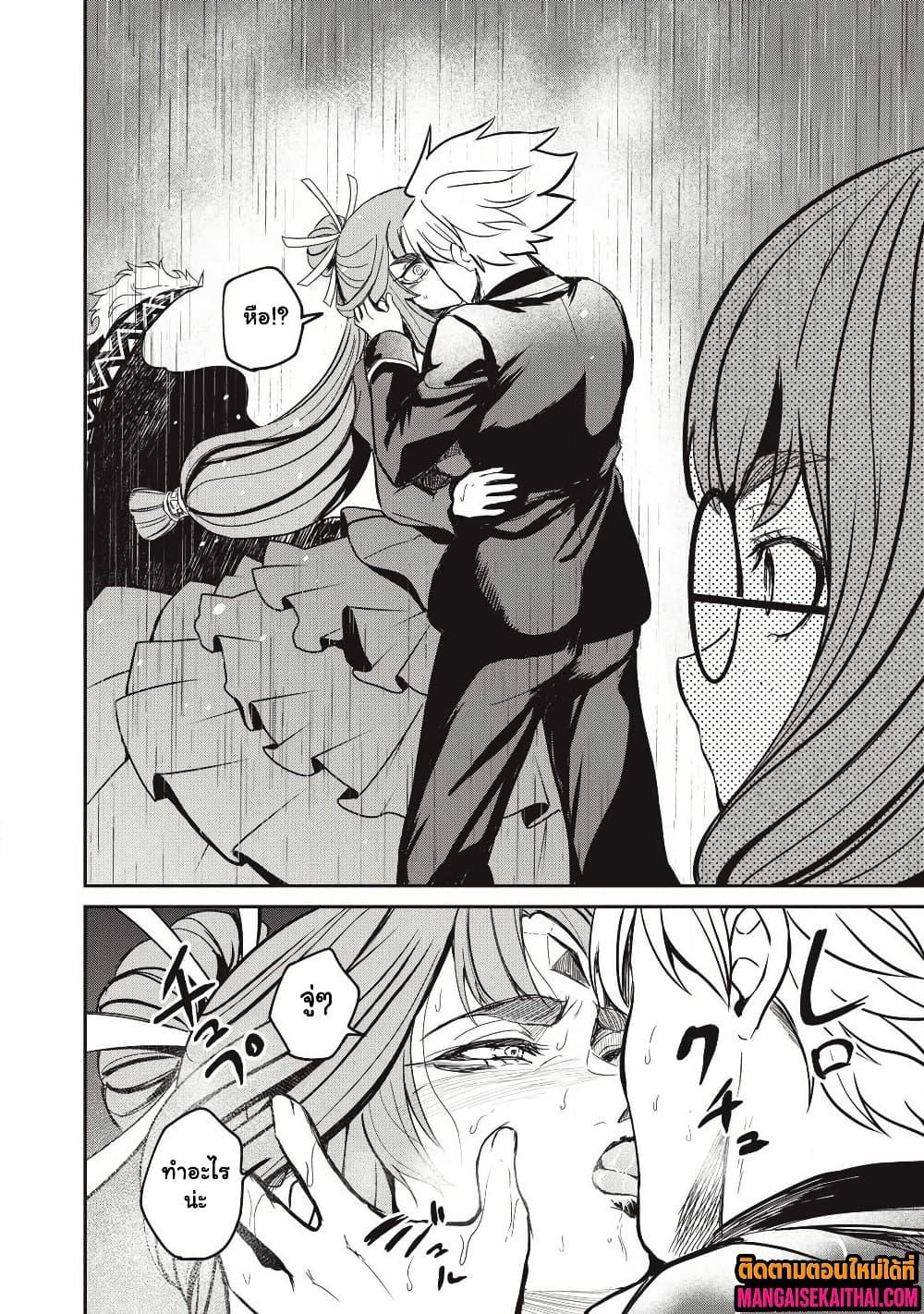 Manga-lc-com อ่านมังงะ อ่านการ์ตูน ออนไลน์ ฟรี Isekai Koushoku Musou Roku – Isekai Tensei no Chie to Chikara wo, Tada Hitasura XXXX suru Tame ni Tsukau ตอนที่ 1 2 3 4 5 6 7 8 9 10 11 12 13 14 ฟรี ไม่มีโฆษณา Manga-lc - อ่าน มังงะ อ่าน การ์ตูน ออนไลน์ อ่านมังงะ ฟรี