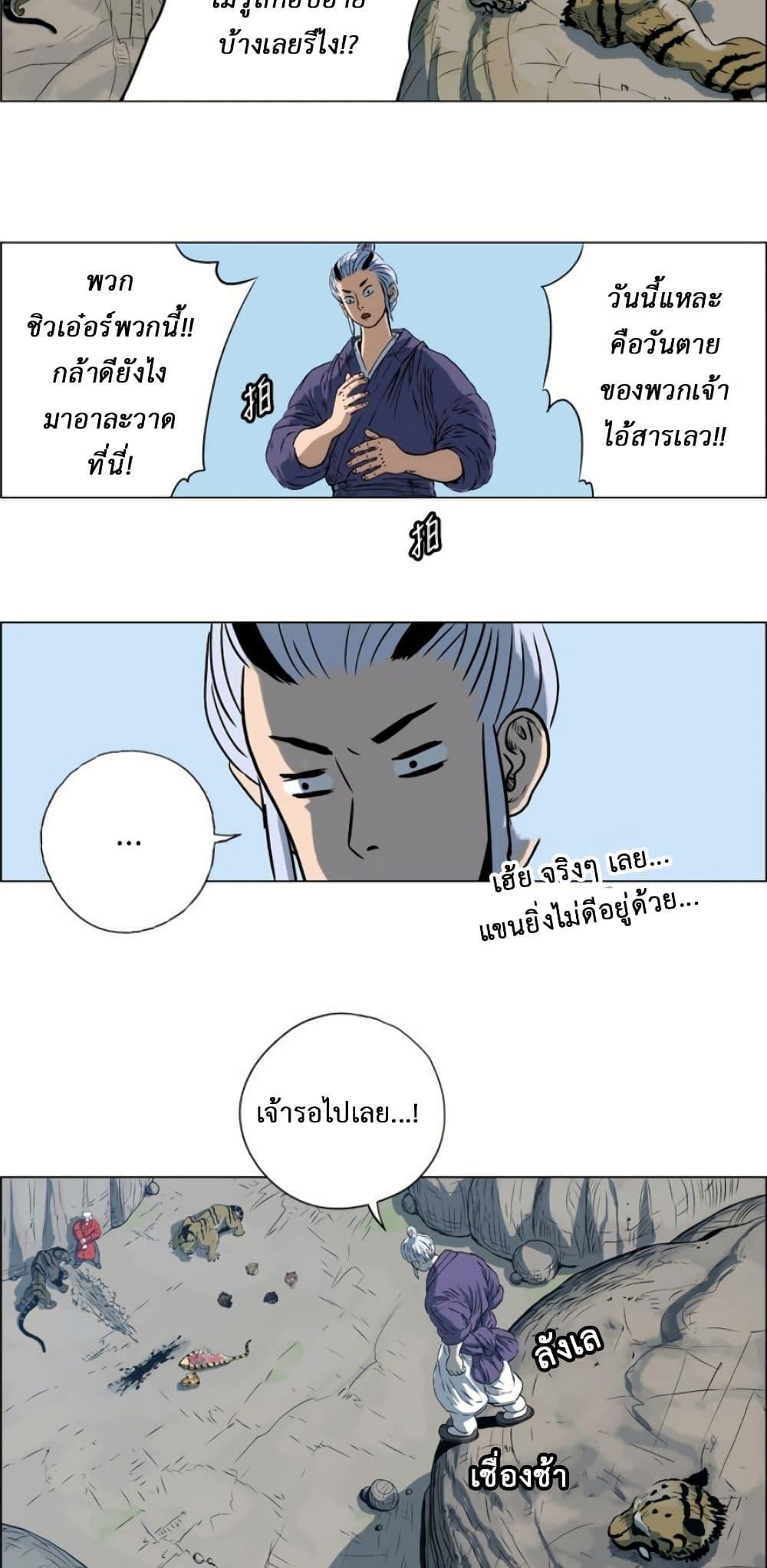 Manga-lc-com อ่านมังงะ อ่านการ์ตูน ออนไลน์ ฟรี Tiger Brother ตอนที่ 1 2 3 4 5 6 7 8 9 10 11 12 13 14 ฟรี ไม่มีโฆษณา Manga-lc - อ่าน มังงะ อ่าน การ์ตูน ออนไลน์ อ่านมังงะ ฟรี