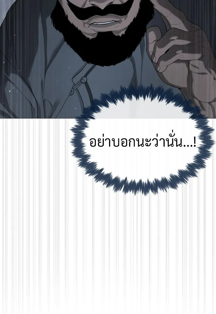 นักฆ่าย้อนวัย ตอนที่ 63 รูปที่ 37