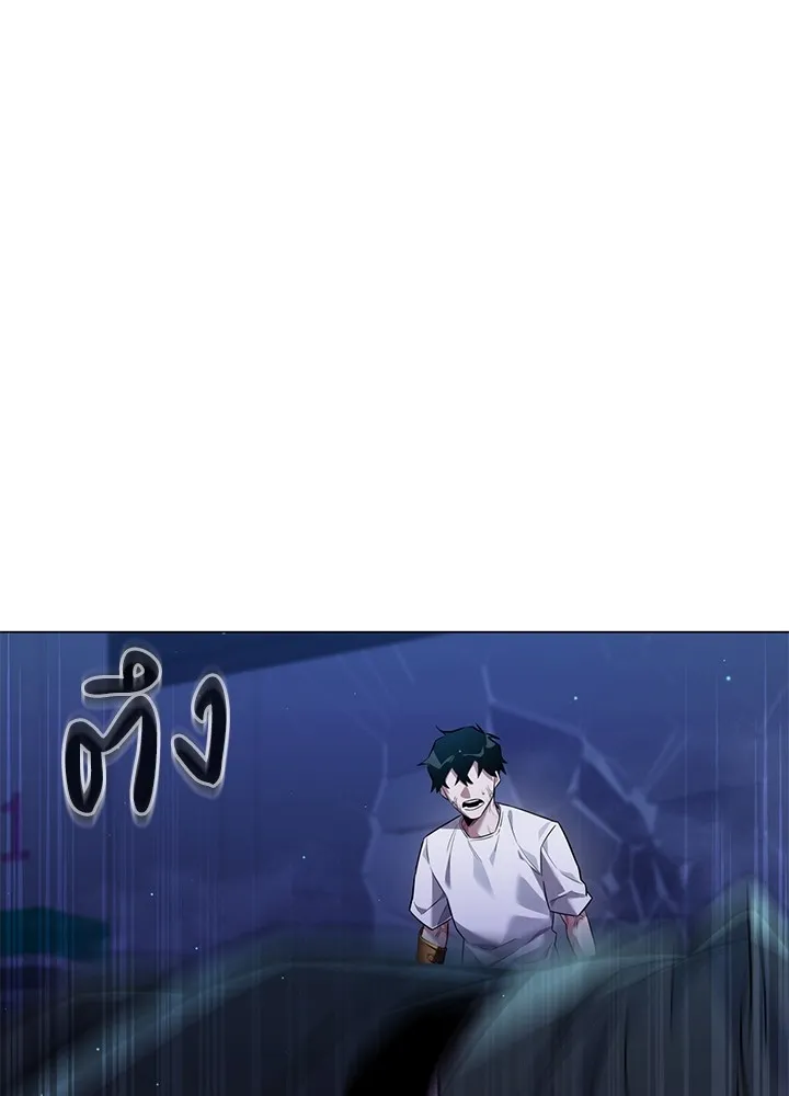 คืนแห่งโทแกบี ตอนที่ 9 รูปที่ 151