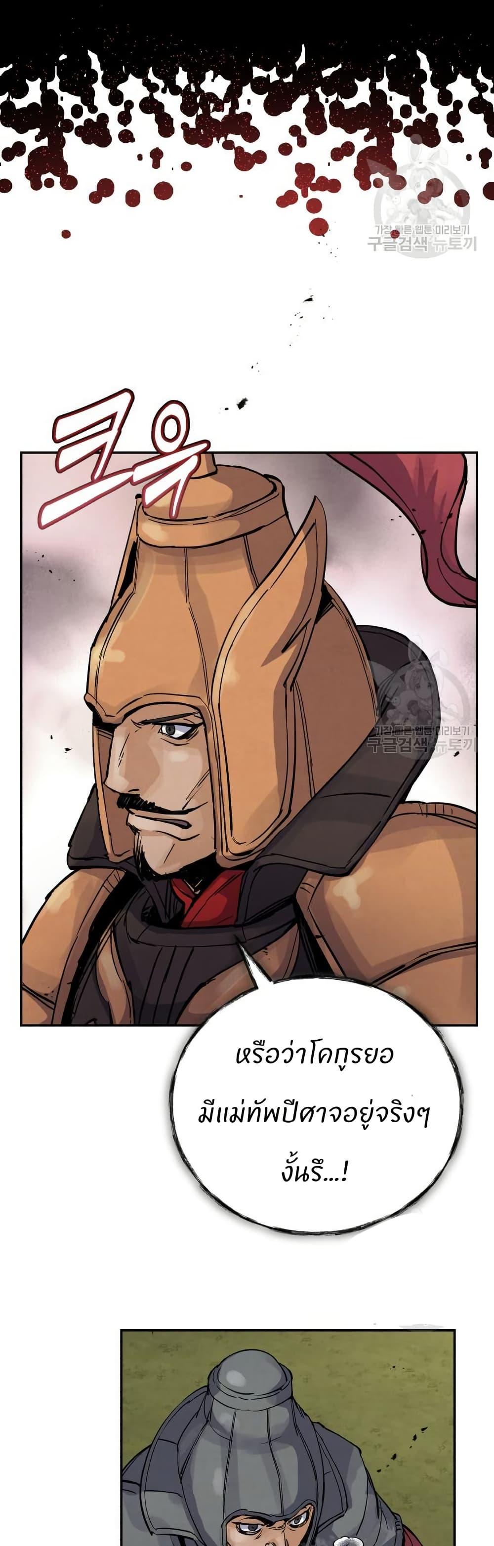 Manga-lc-com อ่านมังงะ อ่านการ์ตูน ออนไลน์ ฟรี Record of a New Goguryeo ตอนที่ 1 2 3 4 5 6 7 8 9 10 11 12 13 14 ฟรี ไม่มีโฆษณา Manga-lc - อ่าน มังงะ อ่าน การ์ตูน ออนไลน์ อ่านมังงะ ฟรี