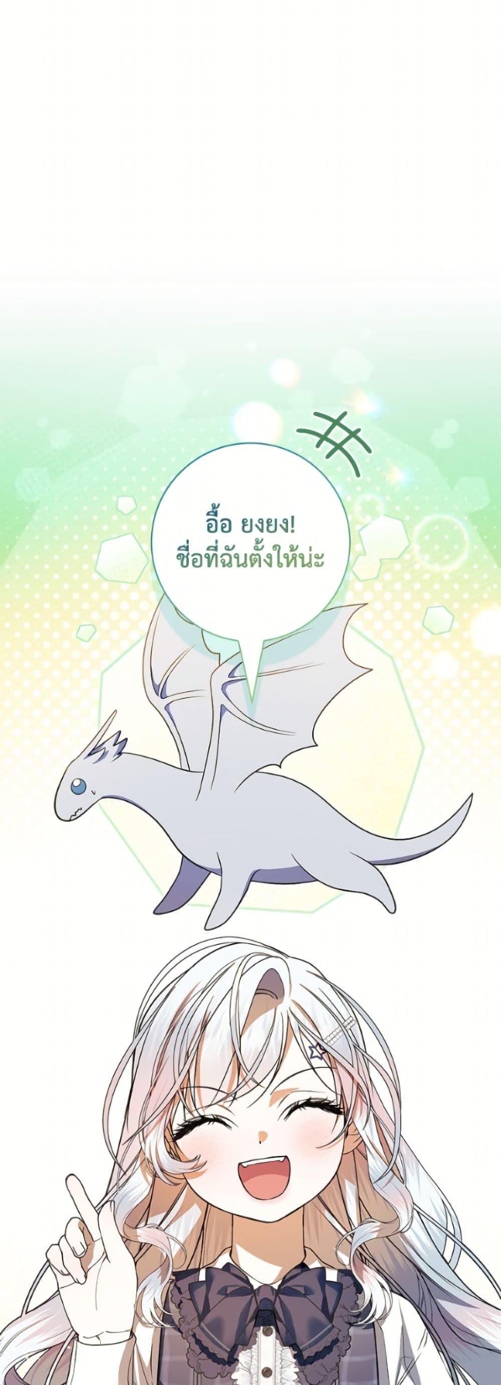 Manga-lc-com อ่านมังงะ อ่านการ์ตูน ออนไลน์ ฟรี I Adopted A Villainous Dad ตอนที่ 1 2 3 4 5 6 7 8 9 10 11 12 13 14 ฟรี ไม่มีโฆษณา Manga-lc - อ่าน มังงะ อ่าน การ์ตูน ออนไลน์ อ่านมังงะ ฟรี