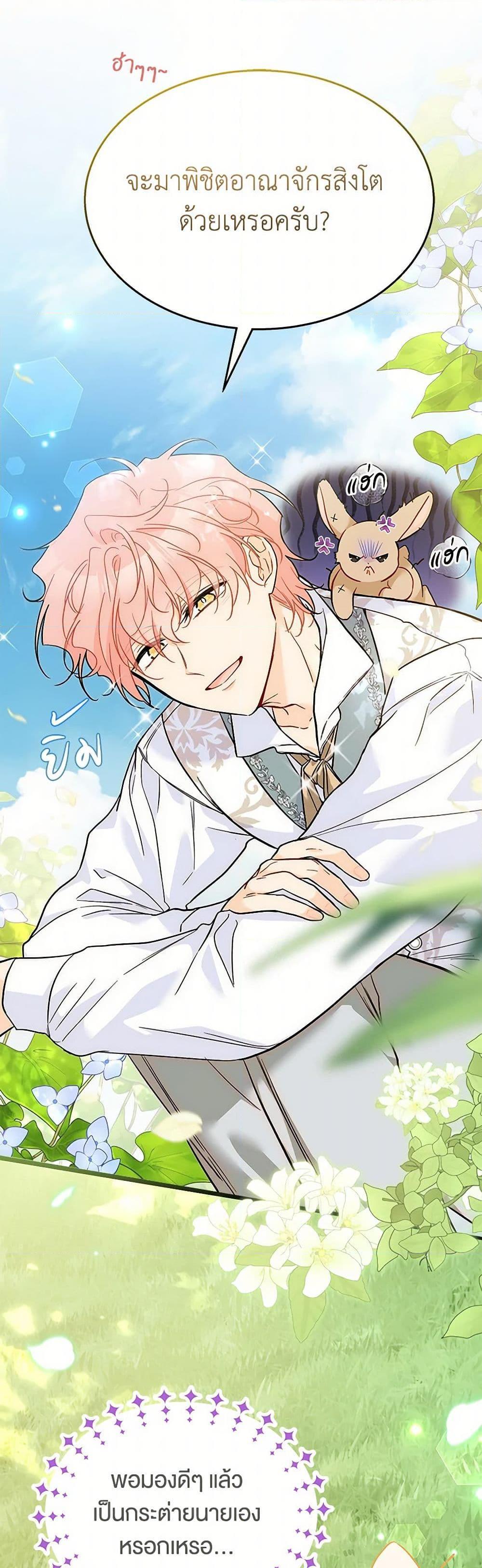 Manga-lc-com อ่านมังงะ อ่านการ์ตูน ออนไลน์ ฟรี The Symbiotic Relationship Between a Panther and a Rabbit ตอนที่ 1 2 3 4 5 6 7 8 9 10 11 12 13 14 ฟรี ไม่มีโฆษณา Manga-lc - อ่าน มังงะ อ่าน การ์ตูน ออนไลน์ อ่านมังงะ ฟรี