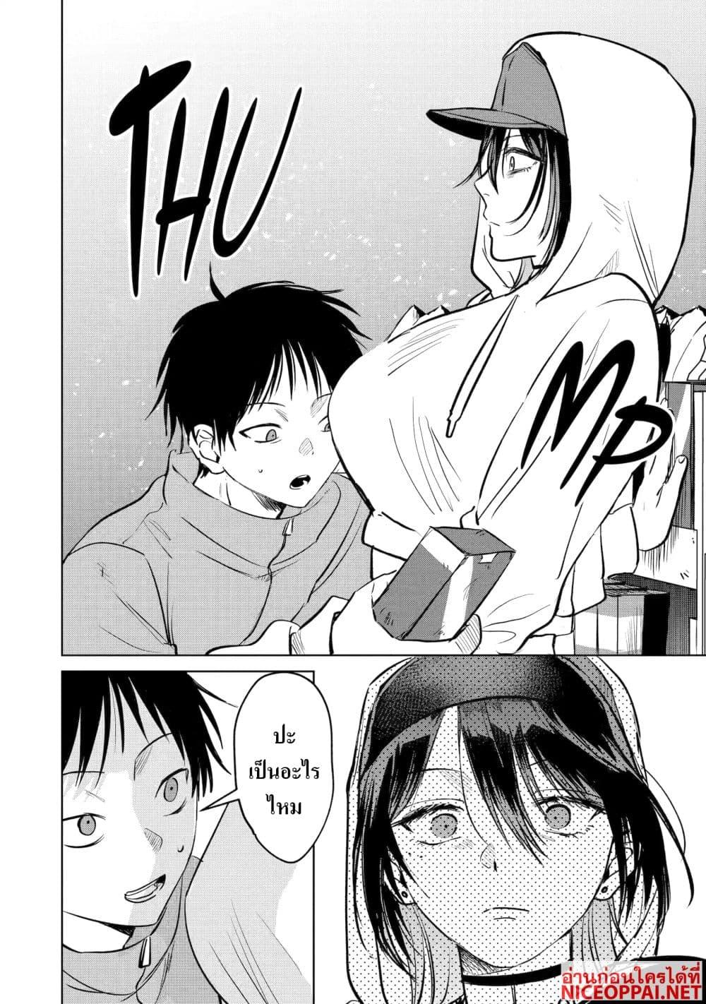 Manga-lc-com อ่านมังงะ อ่านการ์ตูน ออนไลน์ ฟรี The Story of a Scary Consignee ตอนที่ 1 2 3 4 5 6 7 8 9 10 11 12 13 14 ฟรี ไม่มีโฆษณา Manga-lc - อ่าน มังงะ อ่าน การ์ตูน ออนไลน์ อ่านมังงะ ฟรี