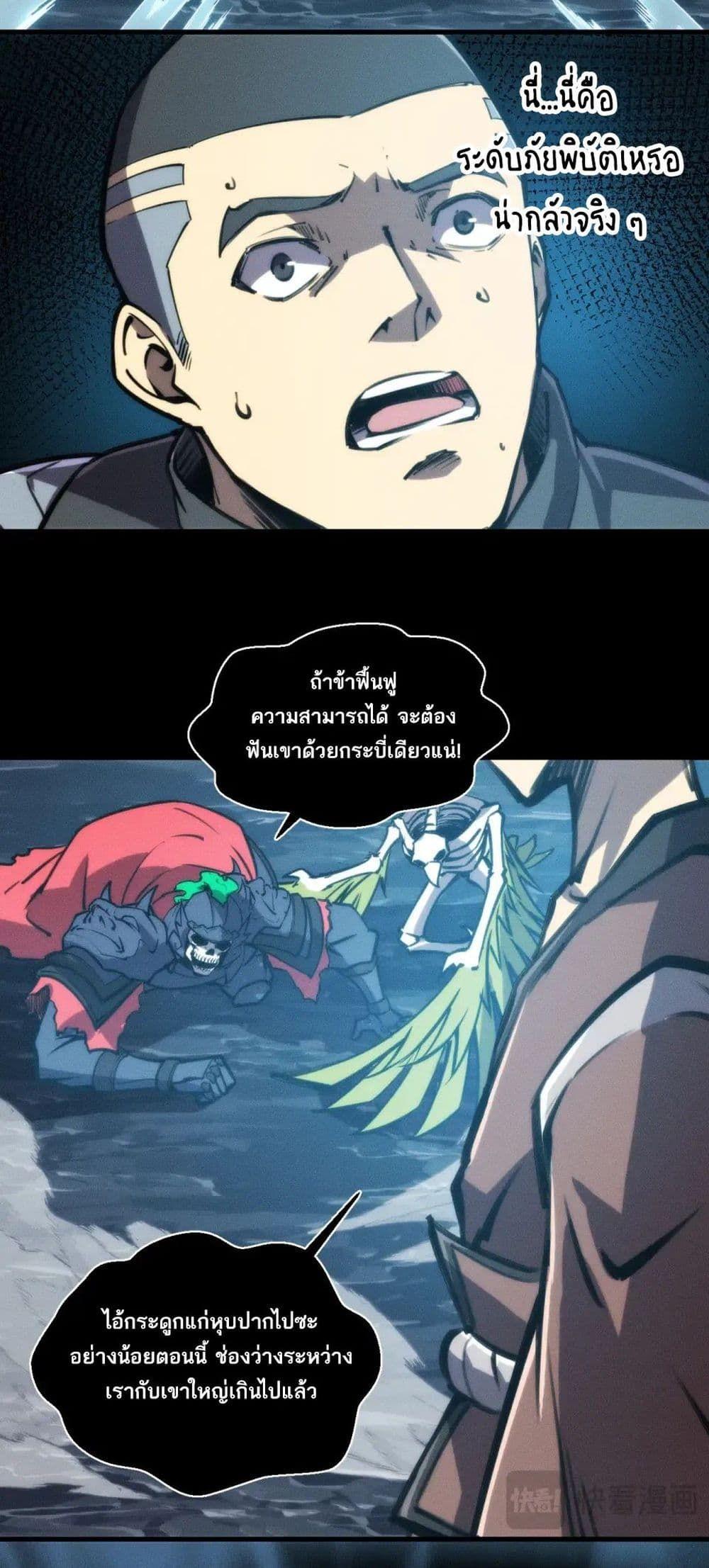 Manga-lc-com อ่านมังงะ อ่านการ์ตูน ออนไลน์ ฟรี The End of the World The Emperor Banner Invites All Female ตอนที่ 1 2 3 4 5 6 7 8 9 10 11 12 13 14 ฟรี ไม่มีโฆษณา Manga-lc - อ่าน มังงะ อ่าน การ์ตูน ออนไลน์ อ่านมังงะ ฟรี