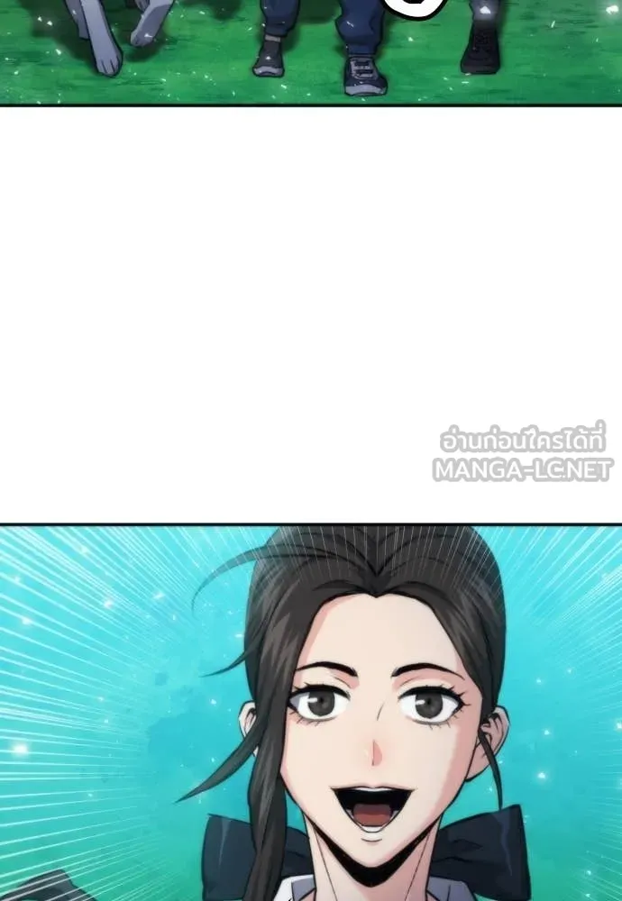 ดรูอิดแห่งสถานีโซล ตอนที่ 207 รูปที่ 13