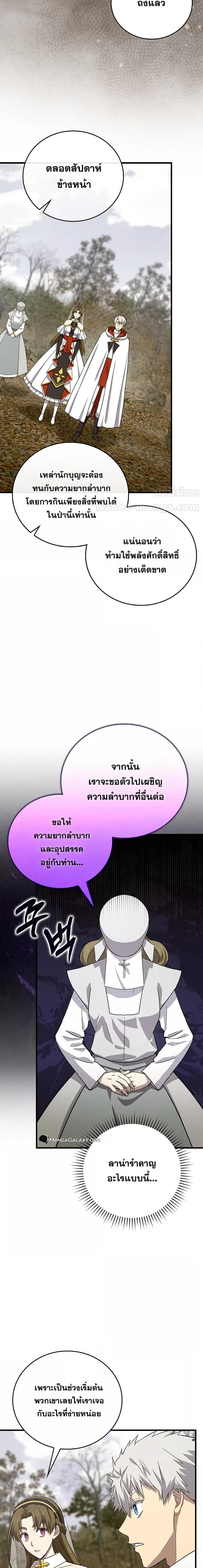 Manga-lc-com อ่านมังงะ อ่านการ์ตูน ออนไลน์ ฟรี ToHellWithBe ตอนที่ 1 2 3 4 5 6 7 8 9 10 11 12 13 14 ฟรี ไม่มีโฆษณา Manga-lc - อ่าน มังงะ อ่าน การ์ตูน ออนไลน์ อ่านมังงะ ฟรี