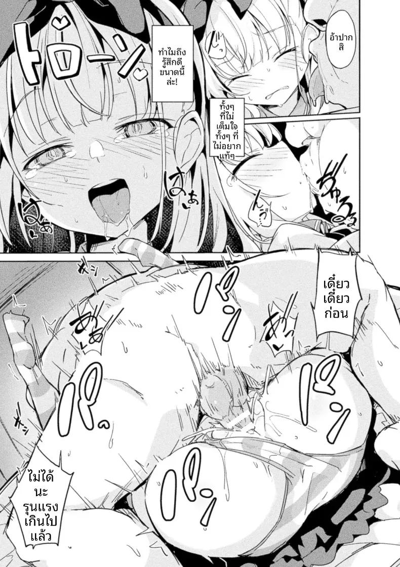 Doujin-Lc- อ่าน โดจิน มังฮวา เกาหลี ญี่ปุ่น จีน แปลไทย ฝันร้ายที่ไม่มีวันจบสิ้นของอลิซ [Solar Milk] ตอนที่ 1 2 3 4 5 6 7 8 9 10 11 12 13 14 ฟรี ไม่มีโฆษณา อ่าน โดจิน Manhwa เกาหลี ญี่ปุ่น จีน เรามีครบ คัดมาให้เน้นๆ โดจิน 18+ รับประกันความฟินโดย  Doujin Lc