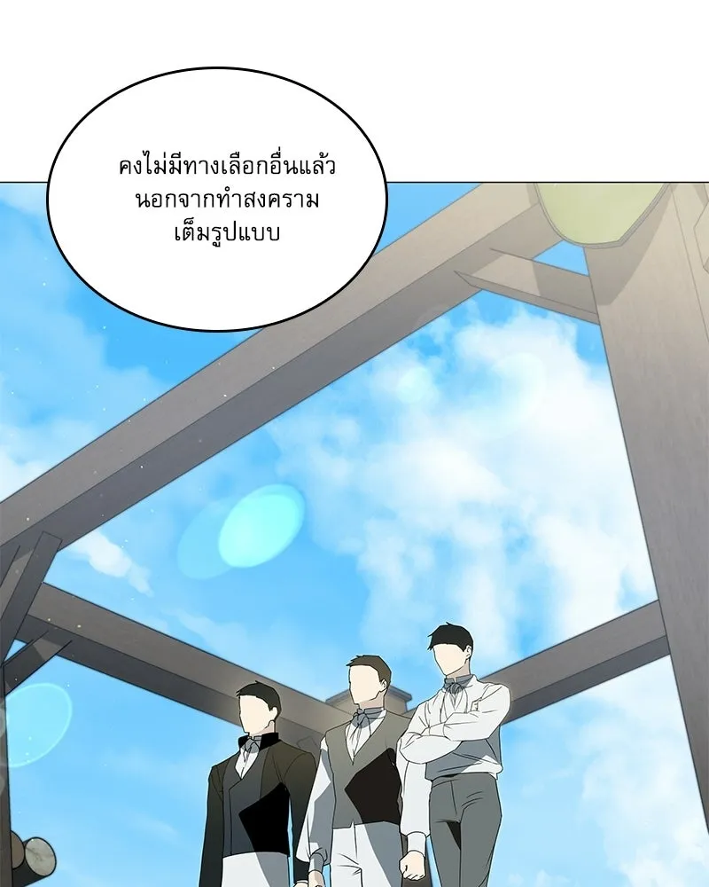 กำราบรักร้ายนายจอมพยศ ตอนที่ 64 รูปที่ 11