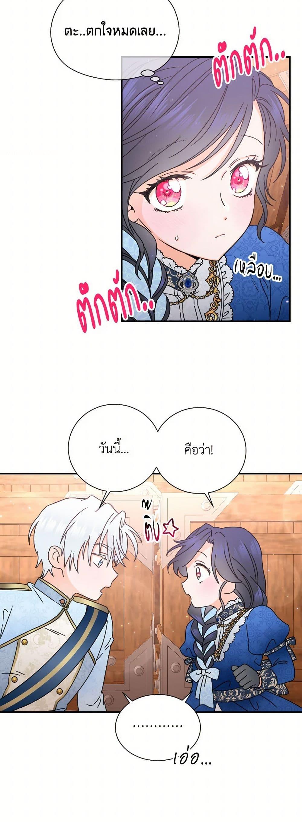Manga-lc-com อ่านมังงะ อ่านการ์ตูน ออนไลน์ ฟรี Lady Baby ตอนที่ 1 2 3 4 5 6 7 8 9 10 11 12 13 14 ฟรี ไม่มีโฆษณา Manga-lc - อ่าน มังงะ อ่าน การ์ตูน ออนไลน์ อ่านมังงะ ฟรี