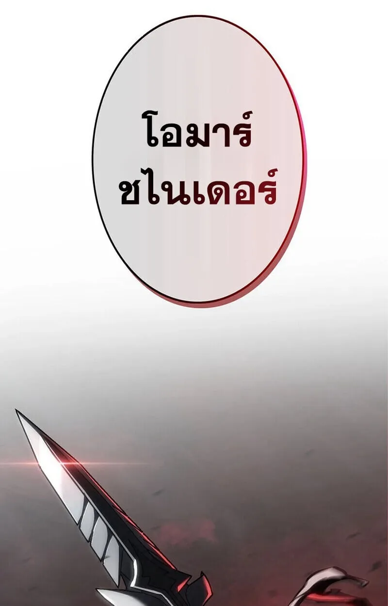 Reincarnator_s Stream การไลฟ_สดของผ_หวนค_น ตอนที่ ตอนที่ 28 รูปที่ 76