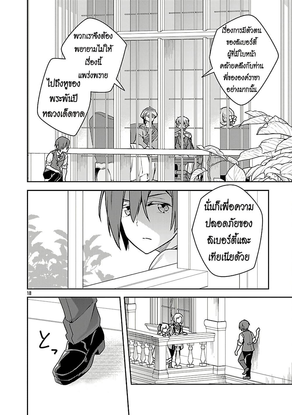 Manga-lc-com อ่านมังงะ อ่านการ์ตูน ออนไลน์ ฟรี Akuyaku Reijo No Ani Ni Tensei Shimashita ตอนที่ 1 2 3 4 5 6 7 8 9 10 11 12 13 14 ฟรี ไม่มีโฆษณา Manga-lc - อ่าน มังงะ อ่าน การ์ตูน ออนไลน์ อ่านมังงะ ฟรี