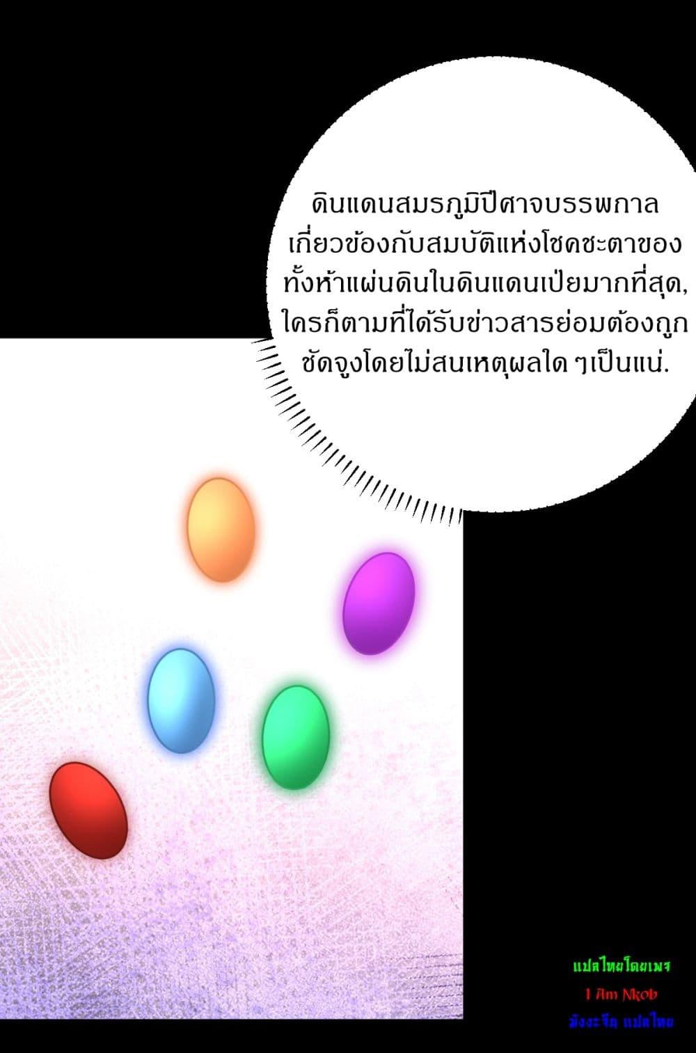 Manga-lc-com อ่านมังงะ อ่านการ์ตูน ออนไลน์ ฟรี Invincible After a Hundred Years of Seclusion ตอนที่ 1 2 3 4 5 6 7 8 9 10 11 12 13 14 ฟรี ไม่มีโฆษณา Manga-lc - อ่าน มังงะ อ่าน การ์ตูน ออนไลน์ อ่านมังงะ ฟรี