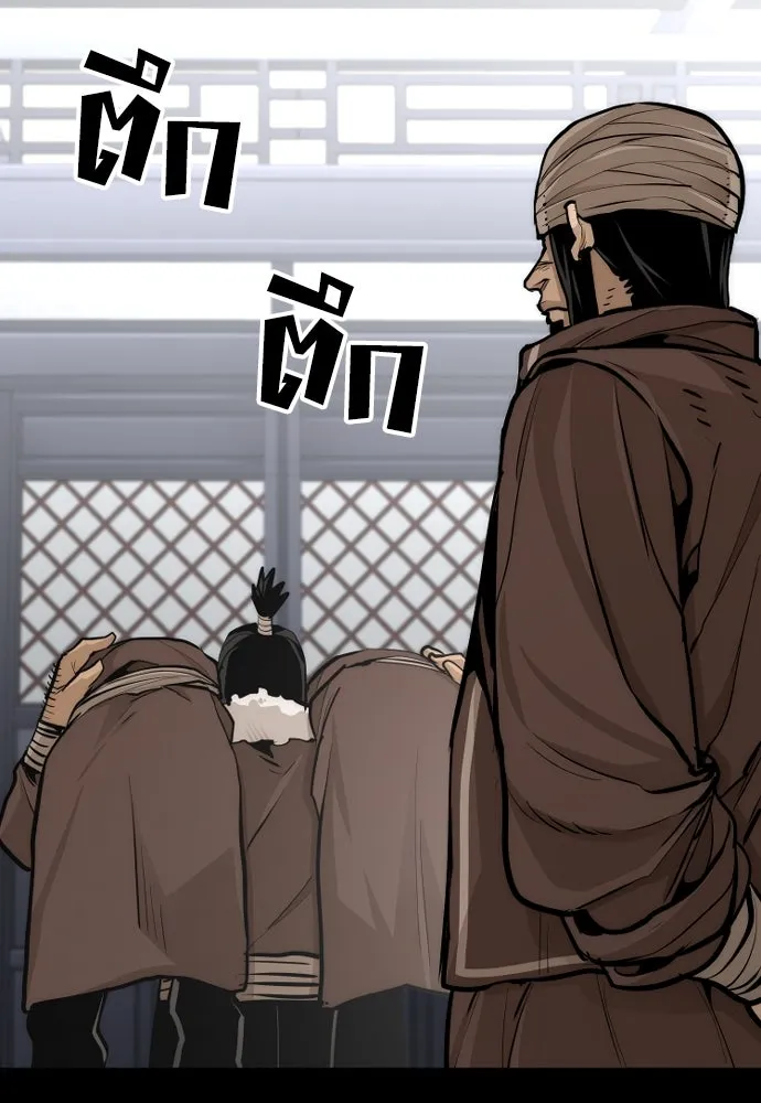 เส้นทางสู่เทพมาร ตอนที่ 48 รูปที่ 188