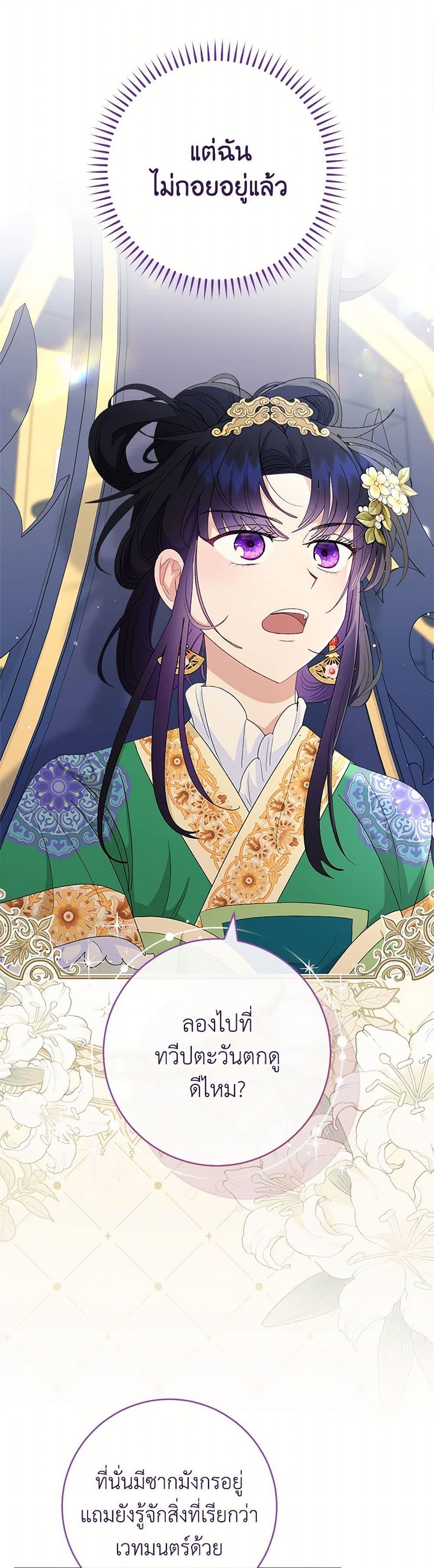 Manga-lc-com อ่านมังงะ อ่านการ์ตูน ออนไลน์ ฟรี The Baby Concubine Wants to Live Quietly ตอนที่ 1 2 3 4 5 6 7 8 9 10 11 12 13 14 ฟรี ไม่มีโฆษณา Manga-lc - อ่าน มังงะ อ่าน การ์ตูน ออนไลน์ อ่านมังงะ ฟรี