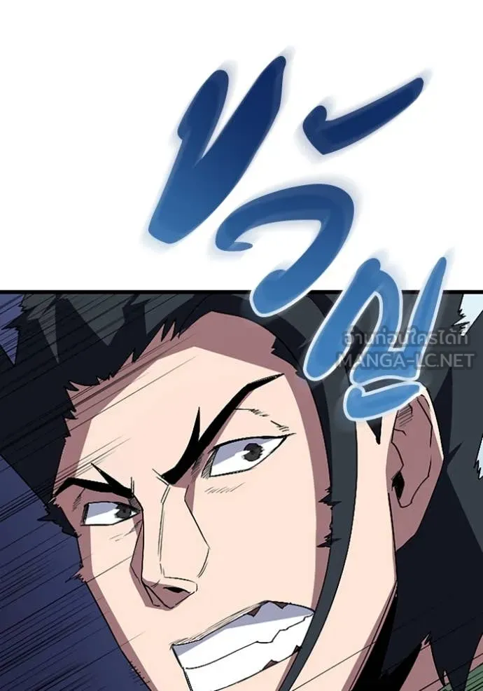 โคตรอาวุธลับ ตอนที่ 45 รูปที่ 31