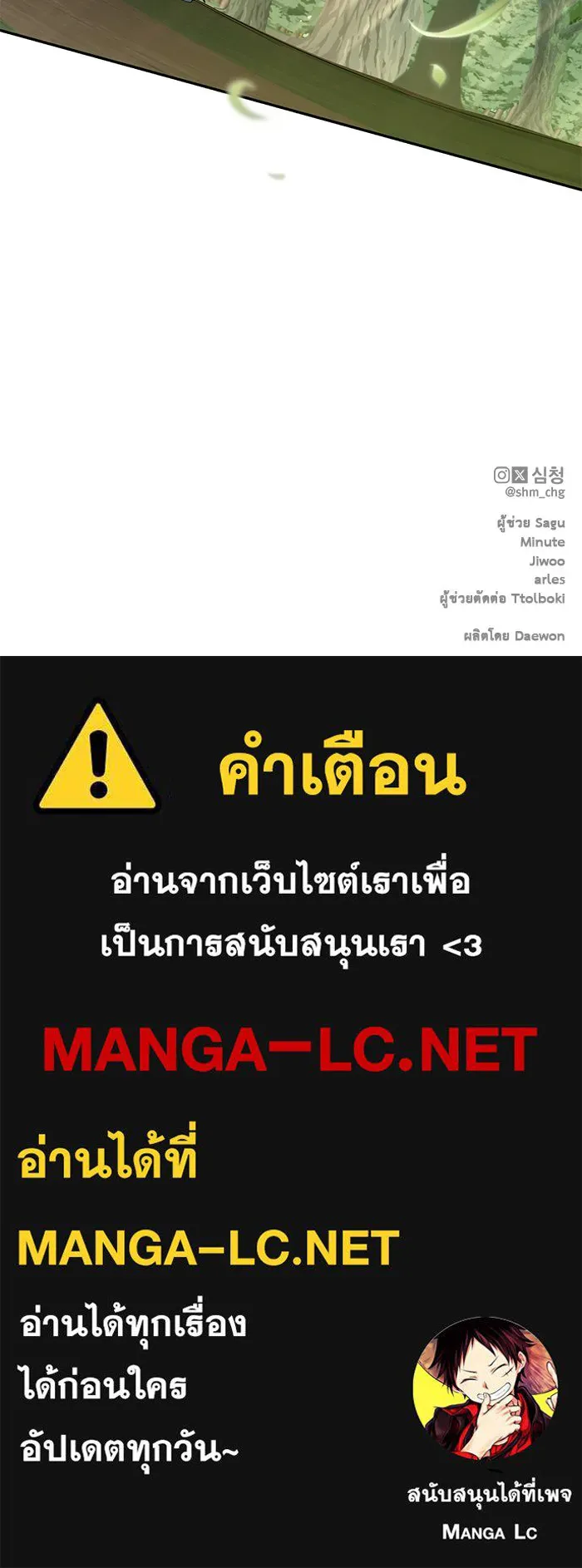 เกมรักด่านสุดท้ายจับนายพระเอก ตอนที่ 37 รูปที่ 127