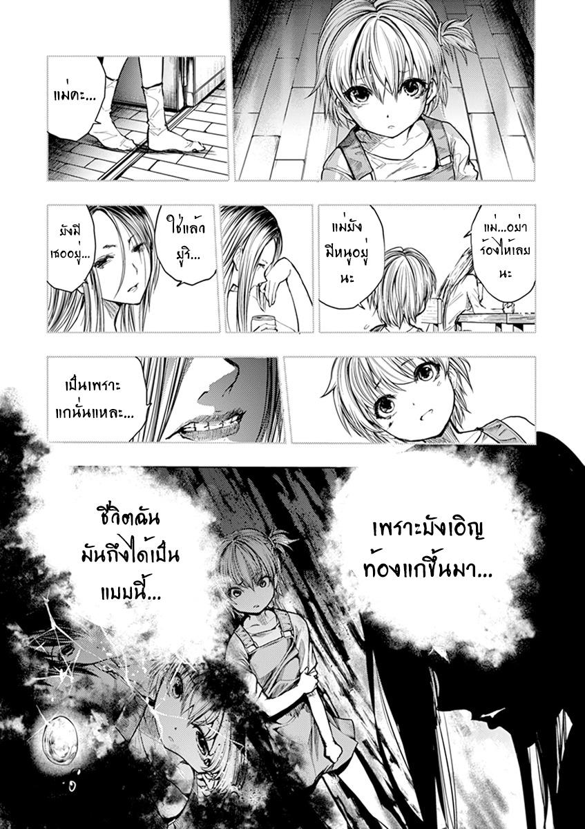 Manga-lc-com อ่านมังงะ อ่านการ์ตูน ออนไลน์ ฟรี Battle in 5 Seconds After Meeting ตอนที่ 1 2 3 4 5 6 7 8 9 10 11 12 13 14 ฟรี ไม่มีโฆษณา Manga-lc - อ่าน มังงะ อ่าน การ์ตูน ออนไลน์ อ่านมังงะ ฟรี