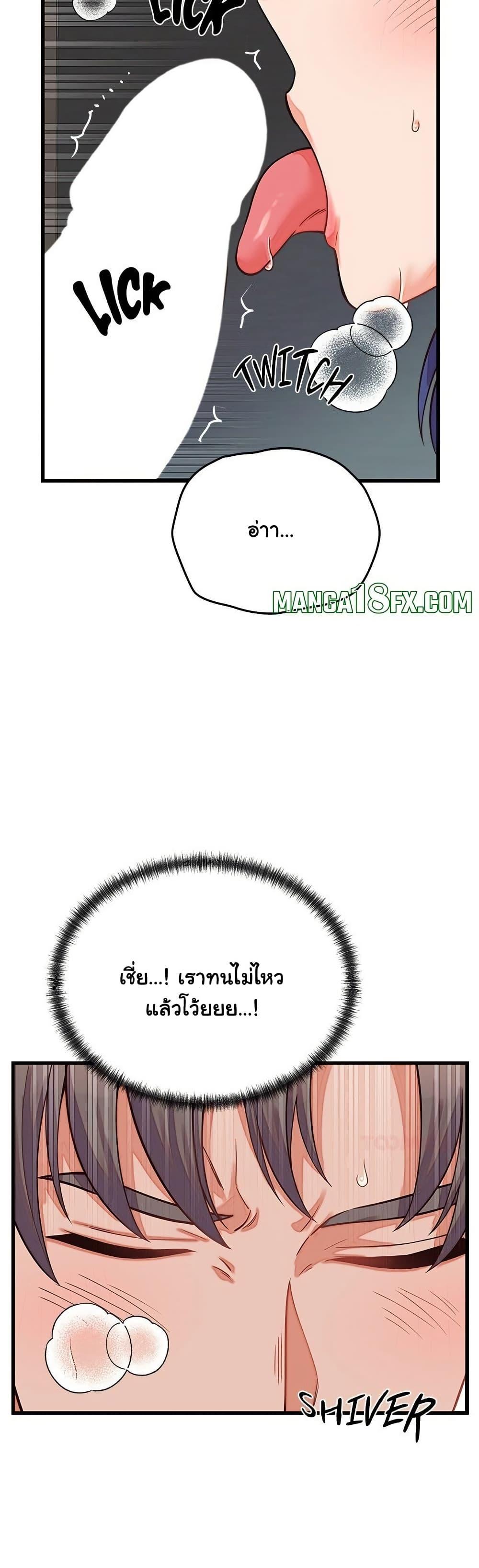 Doujin-Lc- อ่าน โดจิน มังฮวา เกาหลี ญี่ปุ่น จีน แปลไทย From Pauper to Prince ตอนที่ 1 2 3 4 5 6 7 8 9 10 11 12 13 14 ฟรี ไม่มีโฆษณา อ่าน โดจิน Manhwa เกาหลี ญี่ปุ่น จีน เรามีครบ คัดมาให้เน้นๆ โดจิน 18+ รับประกันความฟินโดย  Doujin Lc