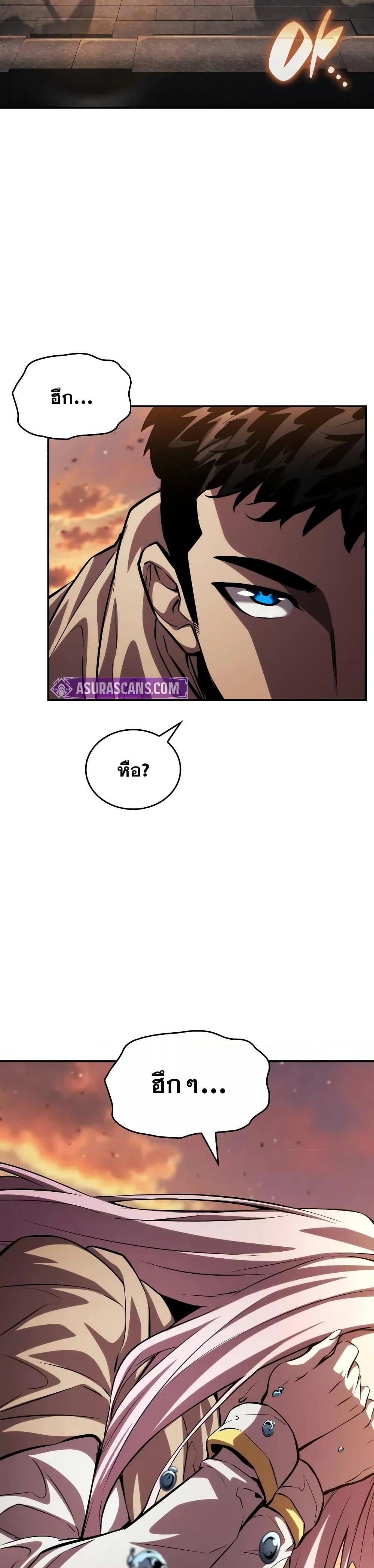 Manga-lc-com อ่านมังงะ อ่านการ์ตูน ออนไลน์ ฟรี BoundlessNecro ตอนที่ 1 2 3 4 5 6 7 8 9 10 11 12 13 14 ฟรี ไม่มีโฆษณา Manga-lc - อ่าน มังงะ อ่าน การ์ตูน ออนไลน์ อ่านมังงะ ฟรี