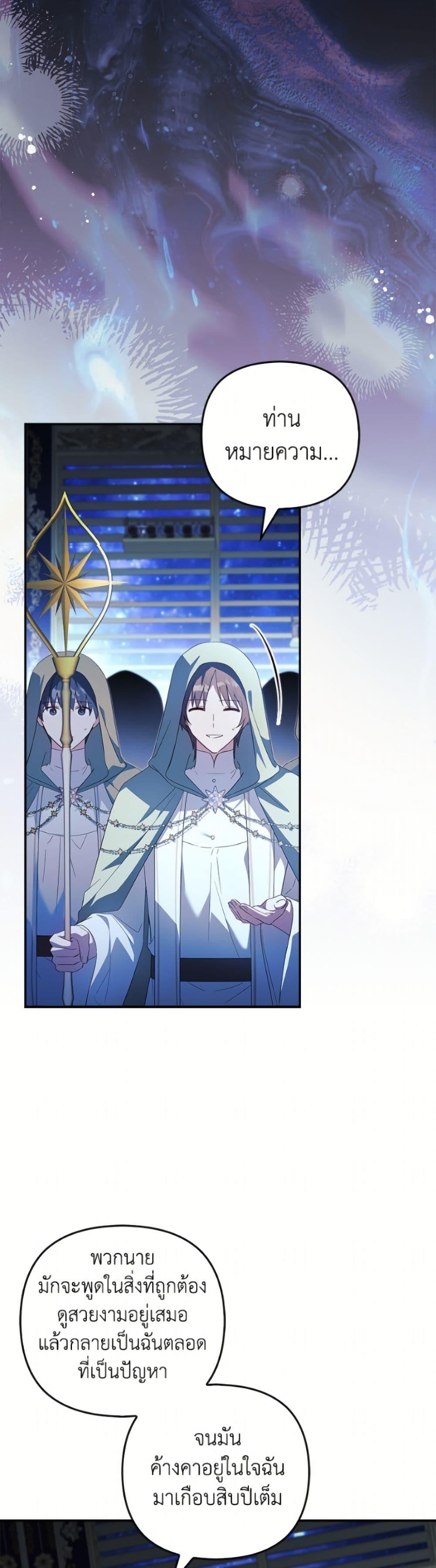 Manga-lc-com อ่านมังงะ อ่านการ์ตูน ออนไลน์ ฟรี The Youngest Daughter of the Villainous Duke ตอนที่ 1 2 3 4 5 6 7 8 9 10 11 12 13 14 ฟรี ไม่มีโฆษณา Manga-lc - อ่าน มังงะ อ่าน การ์ตูน ออนไลน์ อ่านมังงะ ฟรี