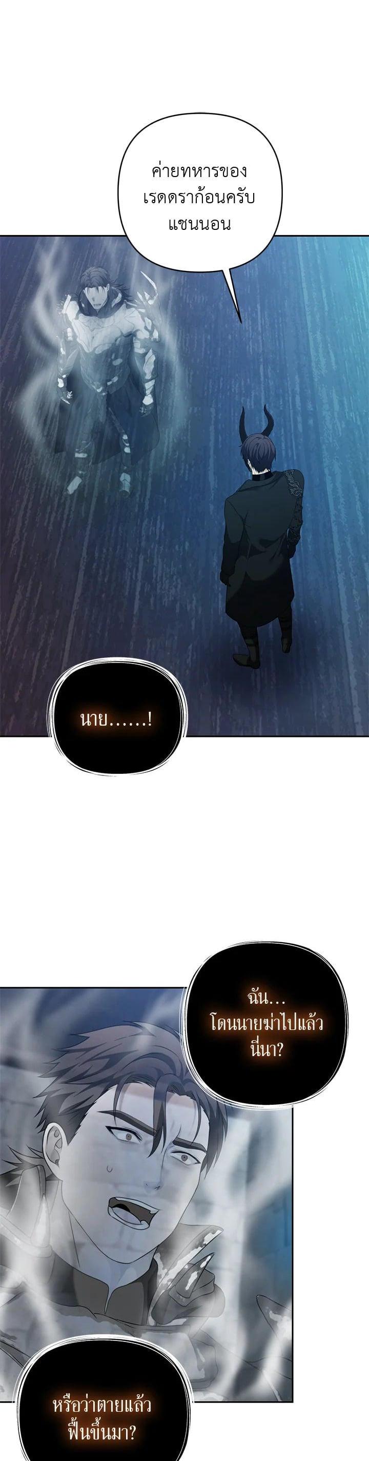 Manga-lc-com อ่านมังงะ อ่านการ์ตูน ออนไลน์ ฟรี Second Life Ranker ตอนที่ 1 2 3 4 5 6 7 8 9 10 11 12 13 14 ฟรี ไม่มีโฆษณา Manga-lc - อ่าน มังงะ อ่าน การ์ตูน ออนไลน์ อ่านมังงะ ฟรี