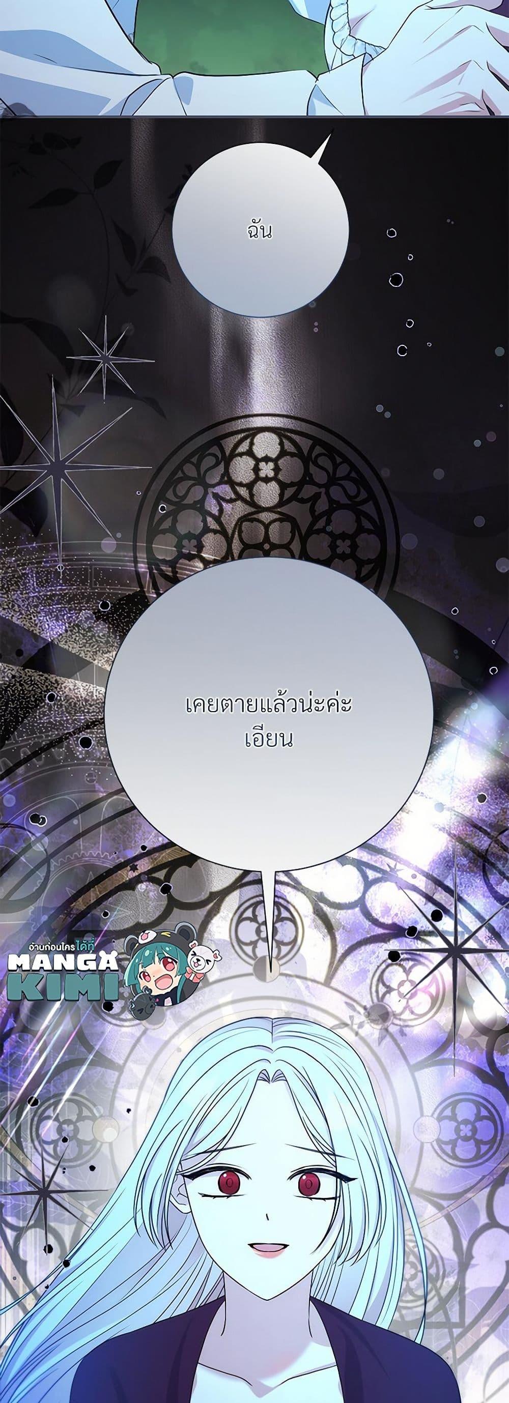 Manga-lc-com อ่านมังงะ อ่านการ์ตูน ออนไลน์ ฟรี I Can’t Keep Up With My Stallion Duke ตอนที่ 1 2 3 4 5 6 7 8 9 10 11 12 13 14 ฟรี ไม่มีโฆษณา Manga-lc - อ่าน มังงะ อ่าน การ์ตูน ออนไลน์ อ่านมังงะ ฟรี