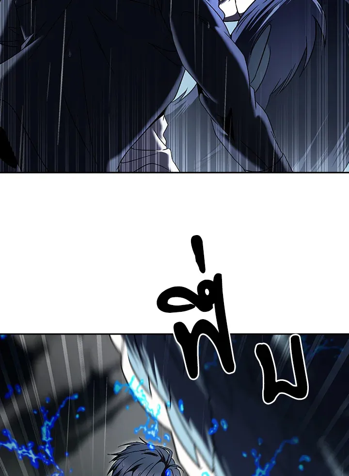 The Delivery Man From Murim ตอนที่ ตอนที่ 55 รูปที่ 31