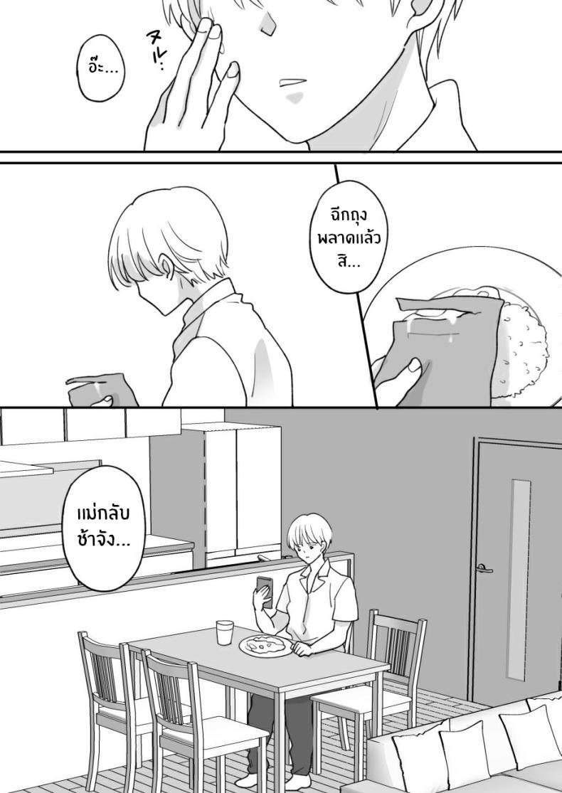 Doujin-Lc- อ่าน โดจิน มังฮวา เกาหลี ญี่ปุ่น จีน แปลไทย เเม่ของผมถูกพรากไป [Nyan dorosei] Suugaku Kyoushi no Kaa-san ga Taiiku Kyoushi ni Netorareru ตอนที่ 1 2 3 4 5 6 7 8 9 10 11 12 13 14 ฟรี ไม่มีโฆษณา อ่าน โดจิน Manhwa เกาหลี ญี่ปุ่น จีน เรามีครบ คัดมาให้เน้นๆ โดจิน 18+ รับประกันความฟินโดย  Doujin Lc