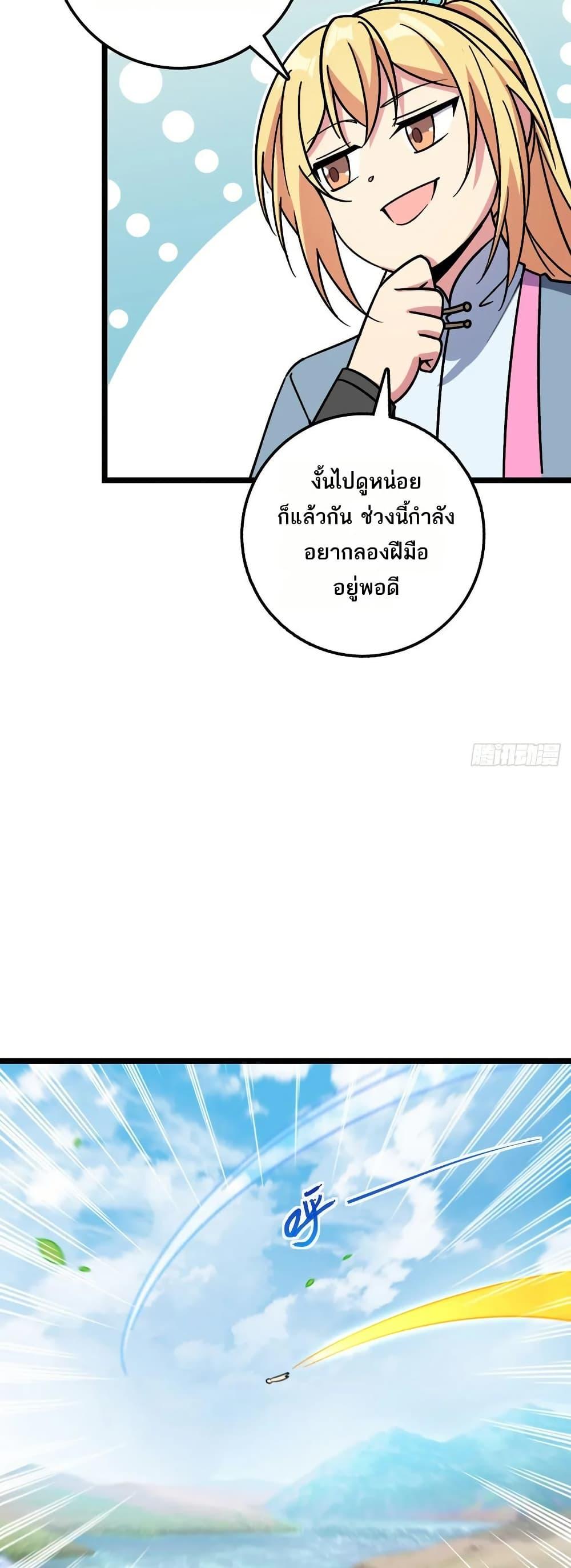 Manga-lc-com อ่านมังงะ อ่านการ์ตูน ออนไลน์ ฟรี My Master Only Breaks Through Every Time the Limit Is Reached ตอนที่ 1 2 3 4 5 6 7 8 9 10 11 12 13 14 ฟรี ไม่มีโฆษณา Manga-lc - อ่าน มังงะ อ่าน การ์ตูน ออนไลน์ อ่านมังงะ ฟรี