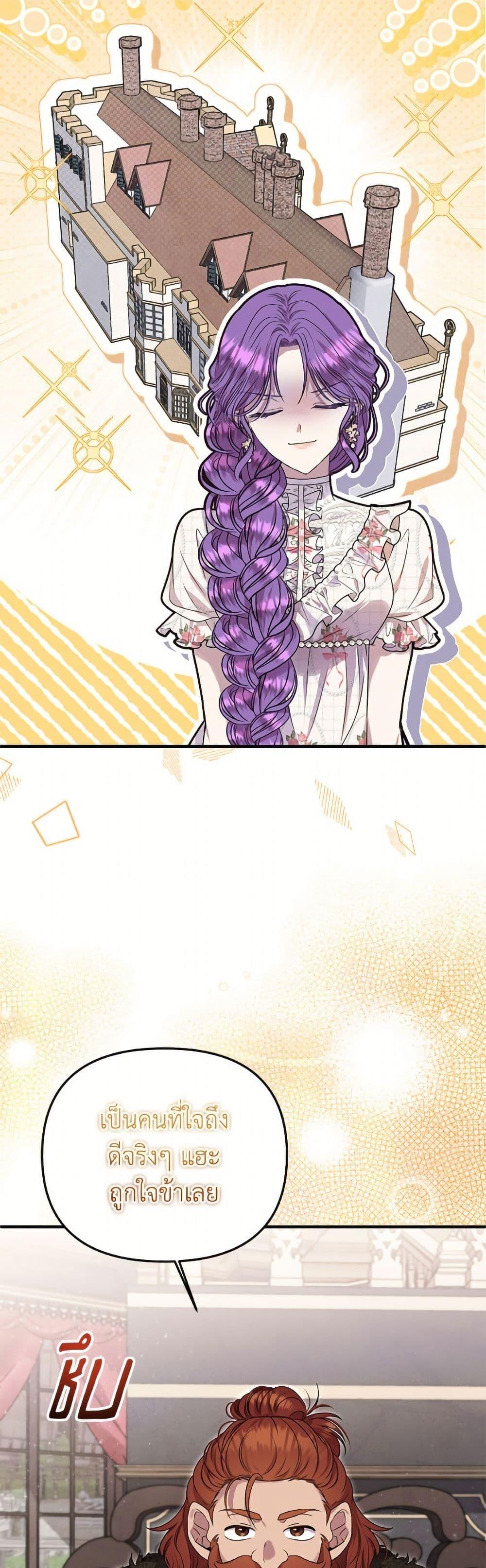 Manga-lc-com อ่านมังงะ อ่านการ์ตูน ออนไลน์ ฟรี Materialistic Princess ตอนที่ 1 2 3 4 5 6 7 8 9 10 11 12 13 14 ฟรี ไม่มีโฆษณา Manga-lc - อ่าน มังงะ อ่าน การ์ตูน ออนไลน์ อ่านมังงะ ฟรี