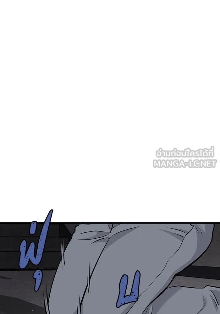 มีนา เกิดมาล่า ตอนที่ 17 รูปที่ 126