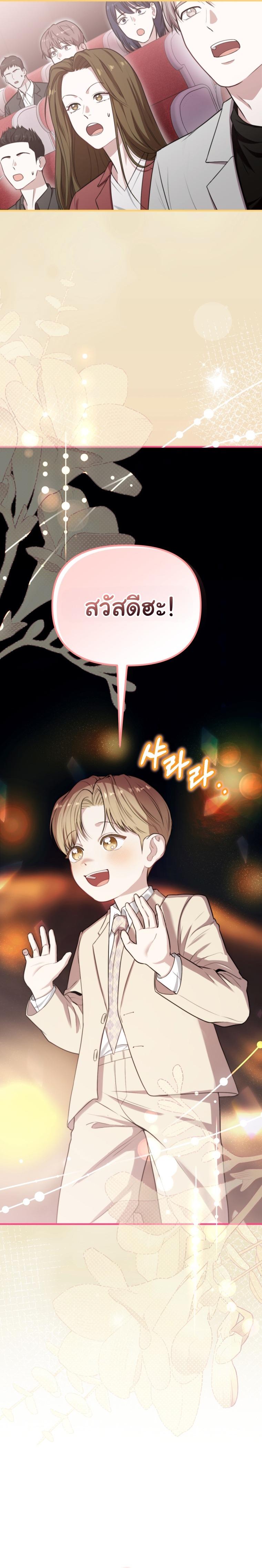 Manga-lc-com อ่านมังงะ อ่านการ์ตูน ออนไลน์ ฟรี Face Genius  0-Year-Old Top Star ตอนที่ 1 2 3 4 5 6 7 8 9 10 11 12 13 14 ฟรี ไม่มีโฆษณา Manga-lc - อ่าน มังงะ อ่าน การ์ตูน ออนไลน์ อ่านมังงะ ฟรี