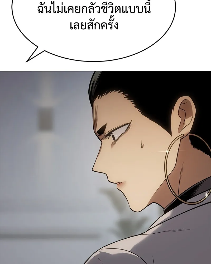 แบคXX ตอนที่ 35 รูปที่ 149