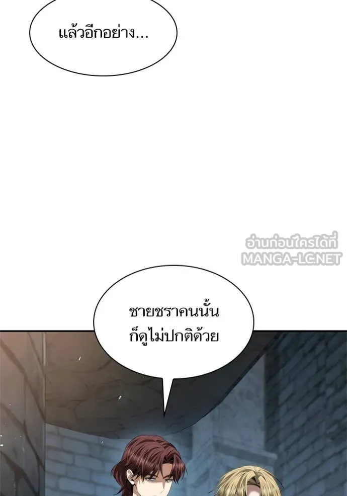 ชาตินี้น้องขอเป็น ตอนที่ 168 รูปที่ 67