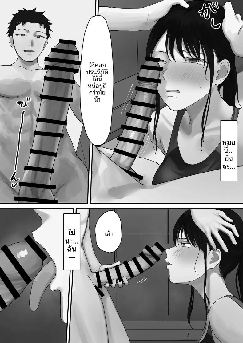 Doujin-Lc- อ่าน โดจิน มังฮวา เกาหลี ญี่ปุ่น จีน แปลไทย ถูกล่อลวงโดยเพื่อนรุ่นน้องขี้ขลาด (Mittsuman) ตอนที่ 1 2 3 4 5 6 7 8 9 10 11 12 13 14 ฟรี ไม่มีโฆษณา อ่าน โดจิน Manhwa เกาหลี ญี่ปุ่น จีน เรามีครบ คัดมาให้เน้นๆ โดจิน 18+ รับประกันความฟินโดย  Doujin Lc