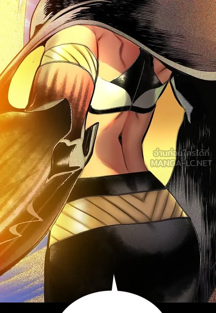 Jungle Juice ตอนที่ 156 รูปที่ 147