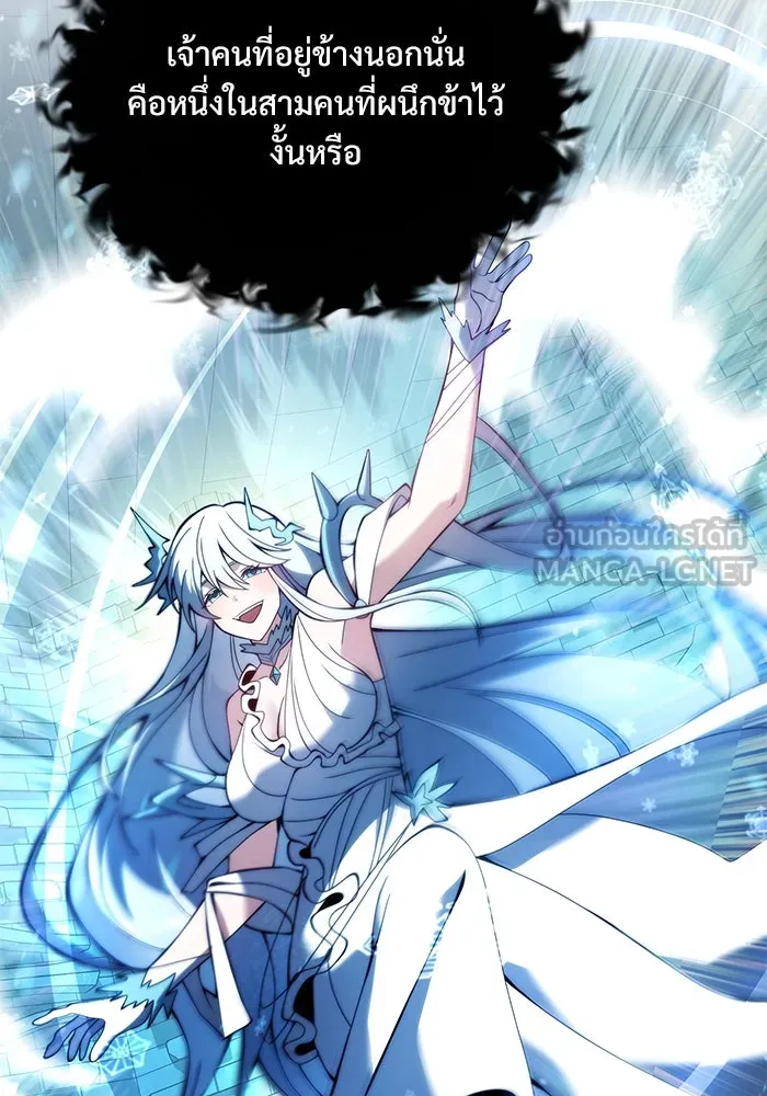 อัศวินดำล่าท้าเวลา ตอนที่ 80 รูปที่ 129