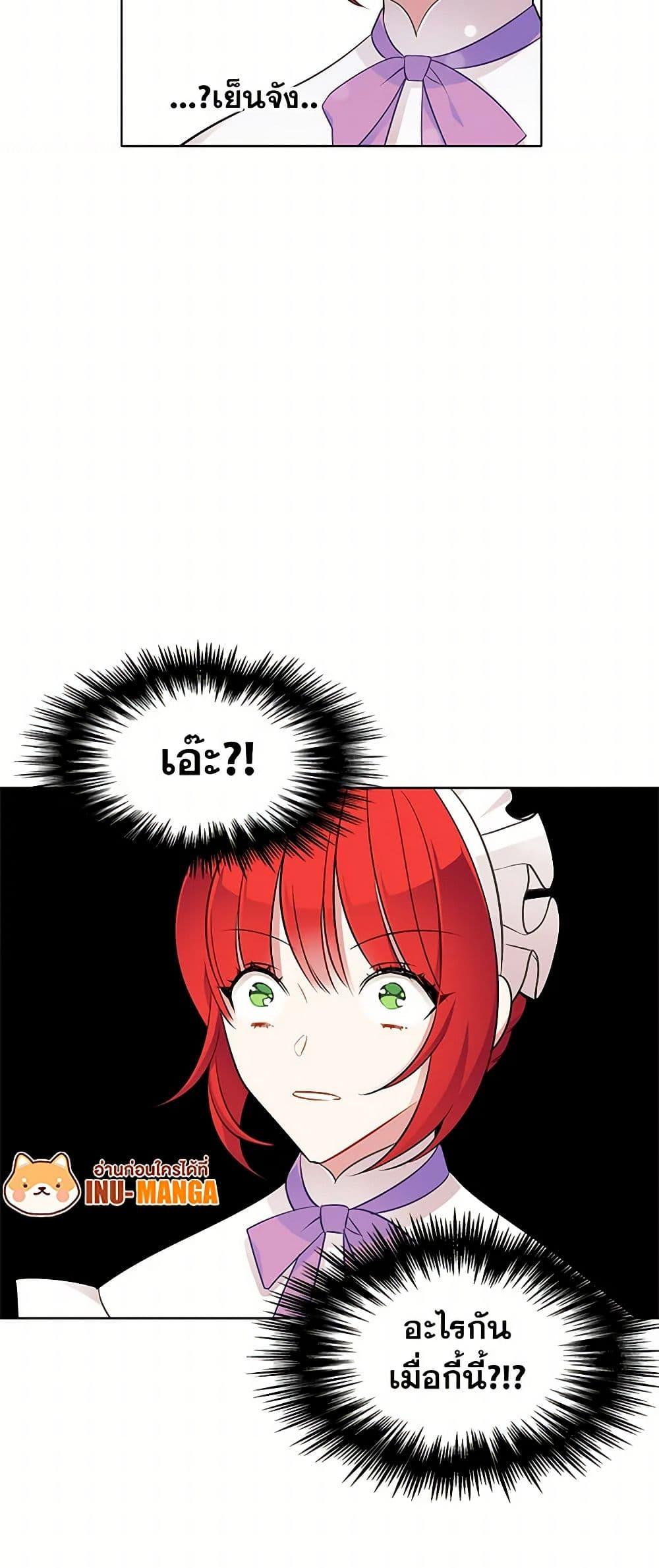 Manga-lc-com อ่านมังงะ อ่านการ์ตูน ออนไลน์ ฟรี The Detective Of Muiella ตอนที่ 1 2 3 4 5 6 7 8 9 10 11 12 13 14 ฟรี ไม่มีโฆษณา Manga-lc - อ่าน มังงะ อ่าน การ์ตูน ออนไลน์ อ่านมังงะ ฟรี