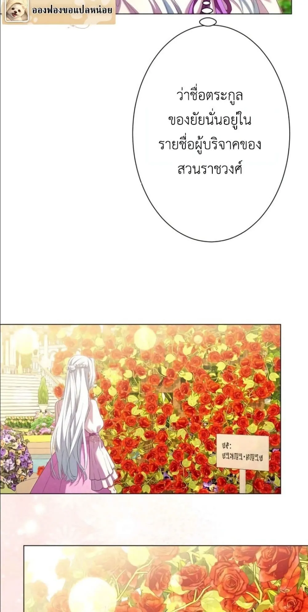 Manga-lc-com อ่านมังงะ อ่านการ์ตูน ออนไลน์ ฟรี Behold The Perfect Villainess ตอนที่ 1 2 3 4 5 6 7 8 9 10 11 12 13 14 ฟรี ไม่มีโฆษณา Manga-lc - อ่าน มังงะ อ่าน การ์ตูน ออนไลน์ อ่านมังงะ ฟรี
