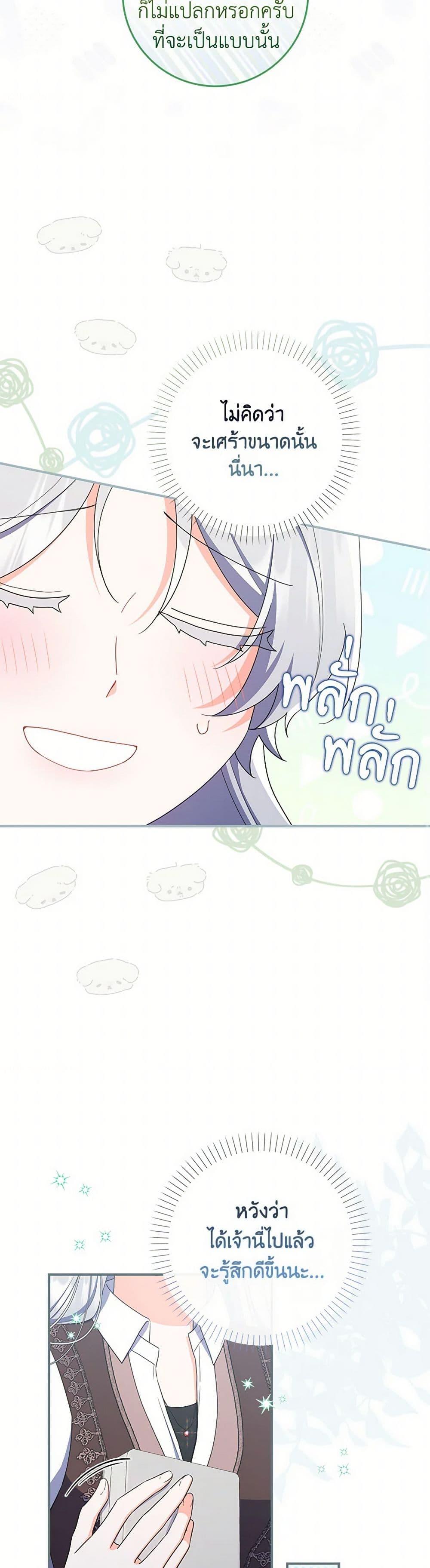 Manga-lc-com อ่านมังงะ อ่านการ์ตูน ออนไลน์ ฟรี I Listened to My Husband and Brought In a Lover ตอนที่ 1 2 3 4 5 6 7 8 9 10 11 12 13 14 ฟรี ไม่มีโฆษณา Manga-lc - อ่าน มังงะ อ่าน การ์ตูน ออนไลน์ อ่านมังงะ ฟรี