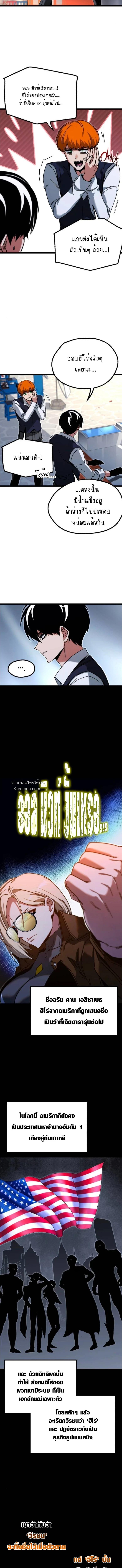 Manga-lc-com อ่านมังงะ อ่านการ์ตูน ออนไลน์ ฟรี I Took over The Academy With a Single Sashimi Knife ตอนที่ 1 2 3 4 5 6 7 8 9 10 11 12 13 14 ฟรี ไม่มีโฆษณา Manga-lc - อ่าน มังงะ อ่าน การ์ตูน ออนไลน์ อ่านมังงะ ฟรี