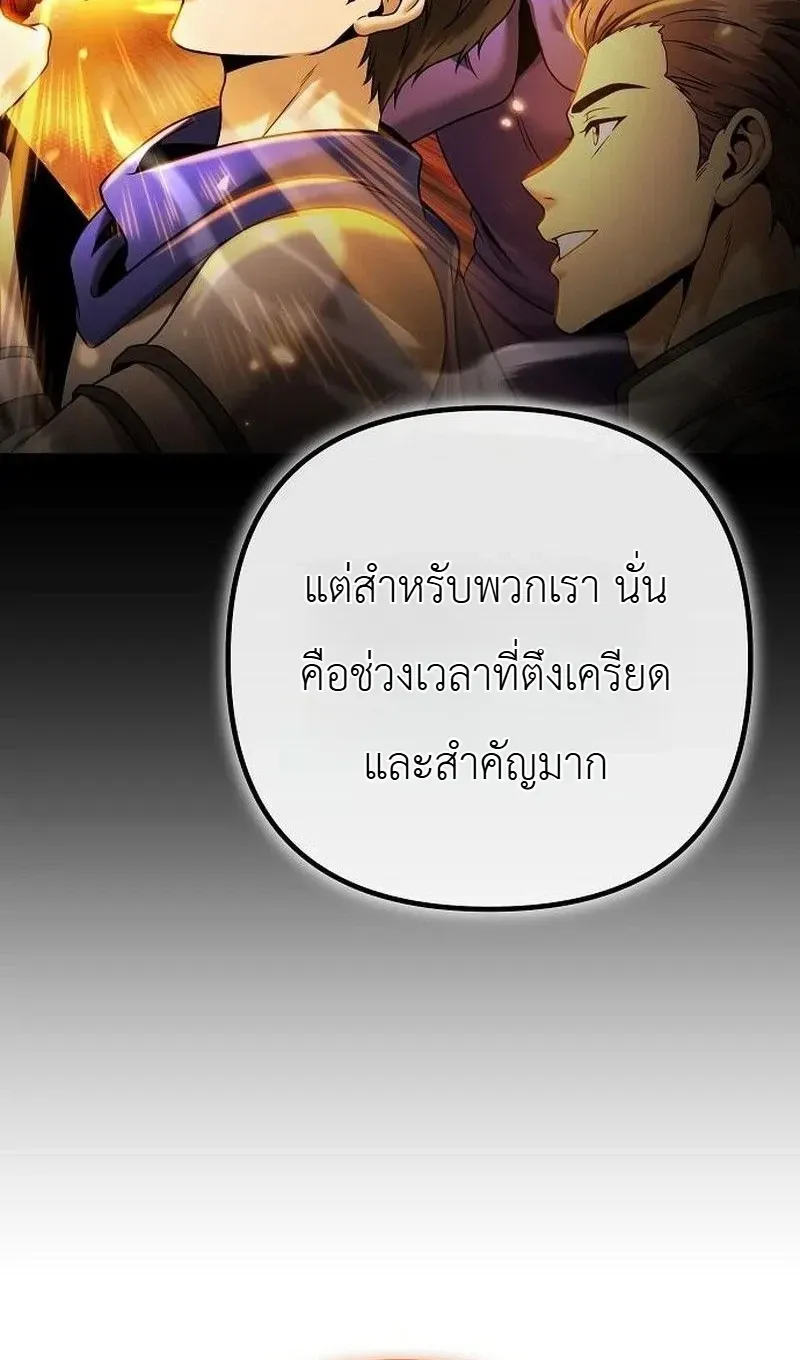 The Money Keeps Piling Up Even If I Spend It ย_งใช_เง_นทำไมม_นย_งเพ_ม ตอนที่ ตอนที่ 9 รูปที่ 25