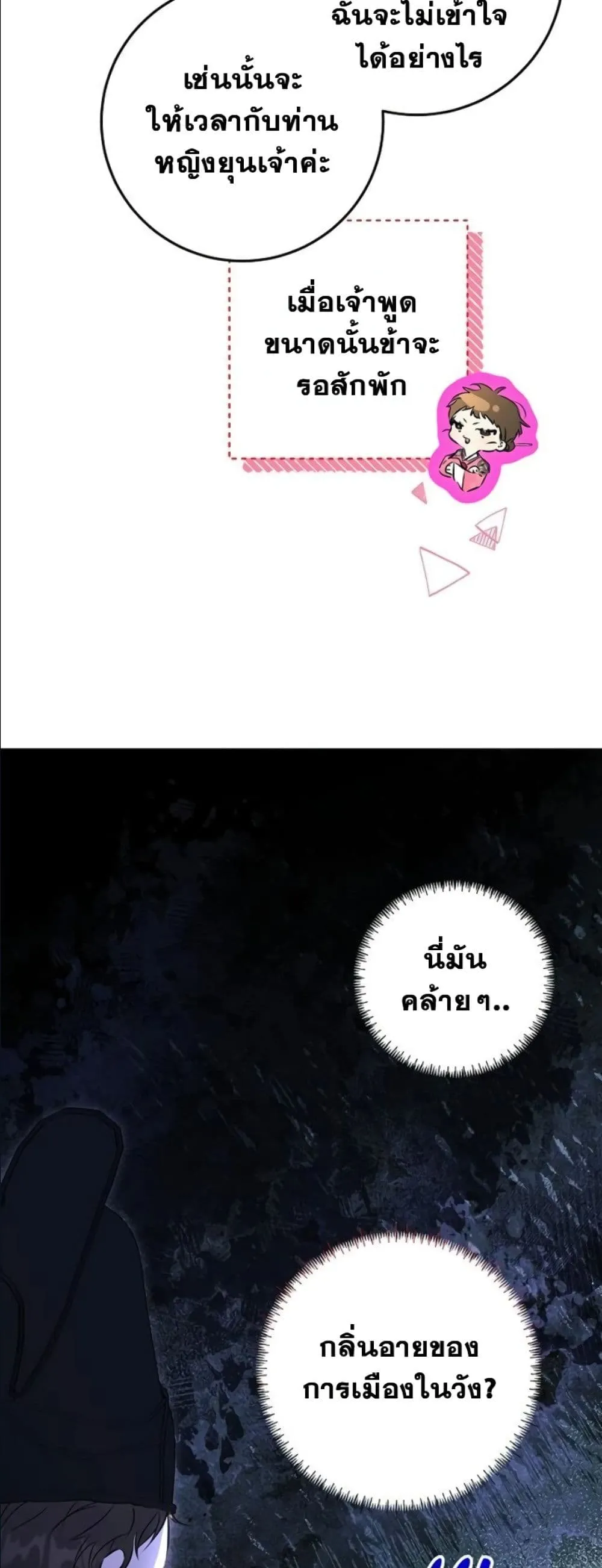 Manga-lc-com อ่านมังงะ อ่านการ์ตูน ออนไลน์ ฟรี The Princess’s Guide to a Perfect Life ตอนที่ 1 2 3 4 5 6 7 8 9 10 11 12 13 14 ฟรี ไม่มีโฆษณา Manga-lc - อ่าน มังงะ อ่าน การ์ตูน ออนไลน์ อ่านมังงะ ฟรี