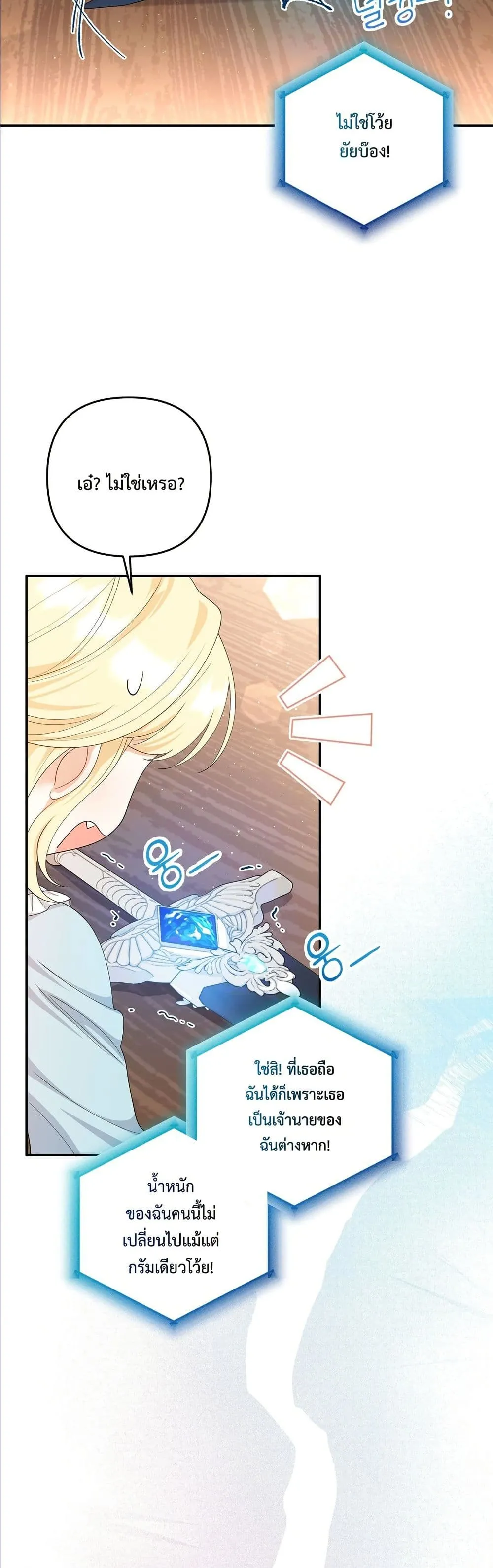 Manga-lc-com อ่านมังงะ อ่านการ์ตูน ออนไลน์ ฟรี I’m the Only Granddaughter of the Strongest Duke ตอนที่ 1 2 3 4 5 6 7 8 9 10 11 12 13 14 ฟรี ไม่มีโฆษณา Manga-lc - อ่าน มังงะ อ่าน การ์ตูน ออนไลน์ อ่านมังงะ ฟรี