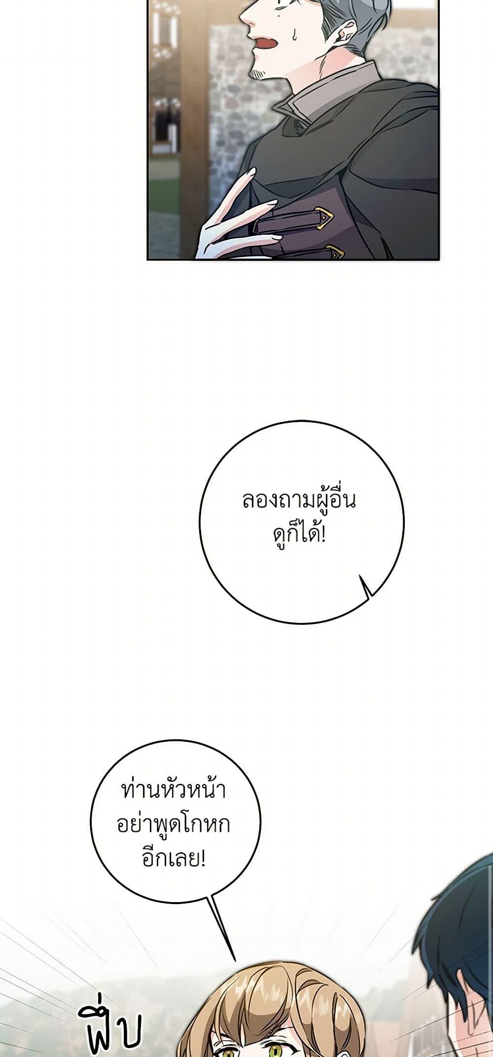 Manga-lc-com อ่านมังงะ อ่านการ์ตูน ออนไลน์ ฟรี I’ve Become the Villainous Empress of a Novel ตอนที่ 1 2 3 4 5 6 7 8 9 10 11 12 13 14 ฟรี ไม่มีโฆษณา Manga-lc - อ่าน มังงะ อ่าน การ์ตูน ออนไลน์ อ่านมังงะ ฟรี